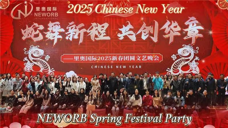 OKELI LIGHTING 2025 Spring Festival Gala